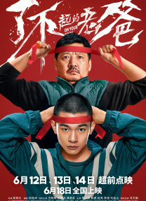 日本高清www色视频在线观看